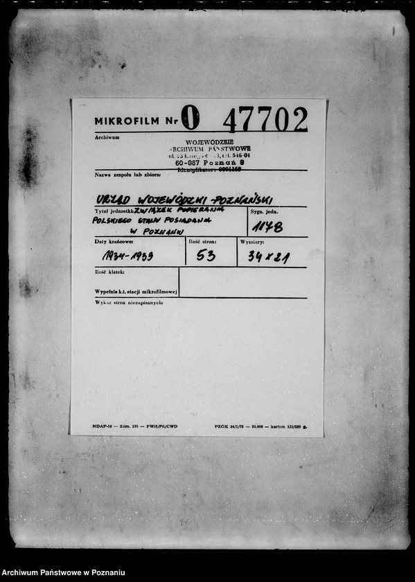 Obraz 2 z jednostki "/Związek Popierania Polskiego Stanu Posiadania w Poznaniu/"