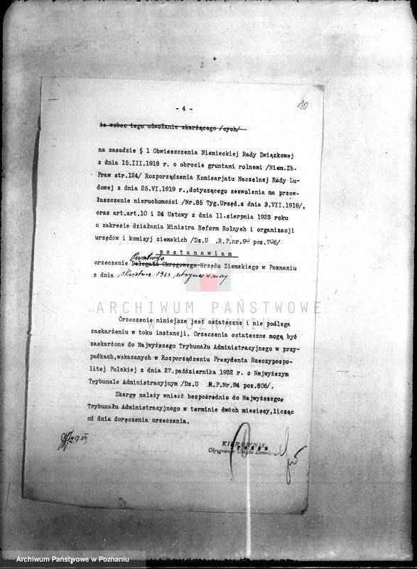 Obraz 14 z jednostki "/Sprawy przewłaszczeń nieruchomości ziemskich w powiecie bydgoskim/"