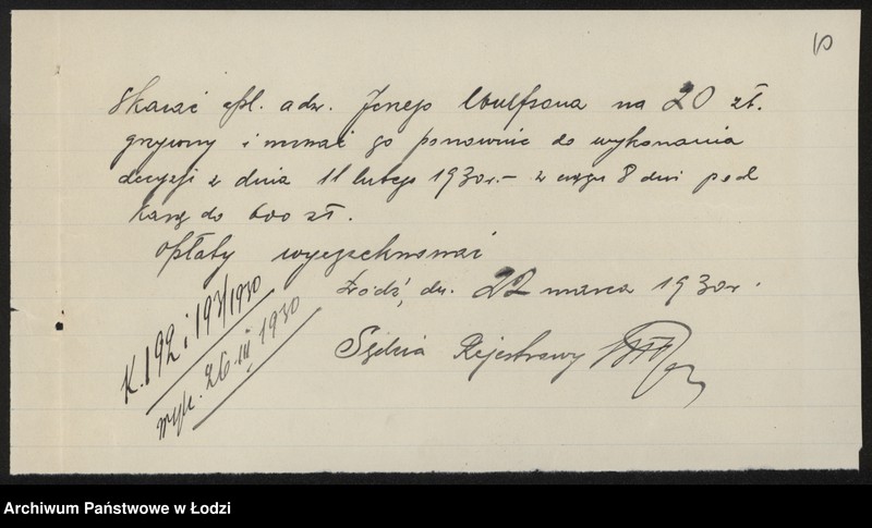 Obraz 12 z jednostki "Gerszon Pokrzywa, Berek Hamburger- sprzedaż wyrobów tekstylnych"