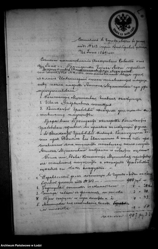 Obraz 9 z jednostki "Po opeke nad nesoveršennoletnimi Francem, Michalem, Iwanem, Vładyslavom i Antonem Mušynskim ostavšimisia detmi posle smerti Antona Mušynskago"