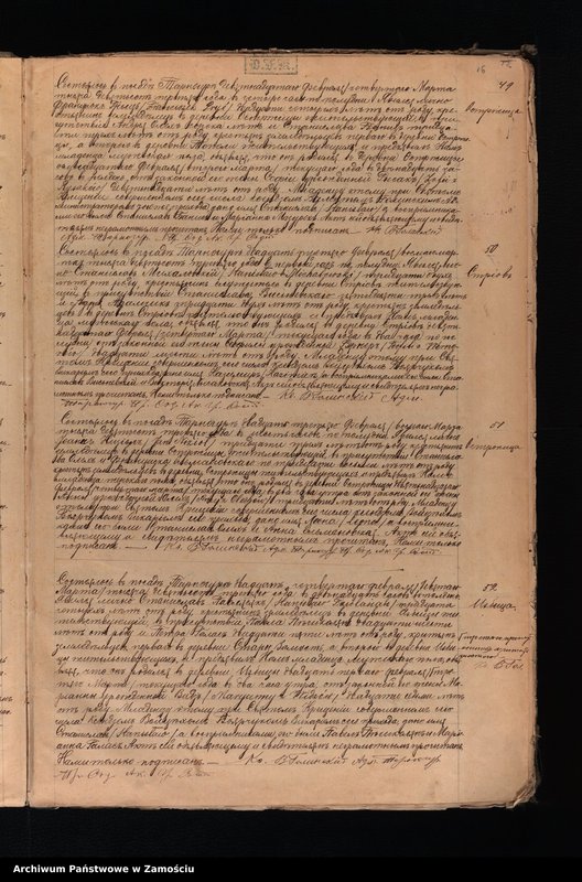 image.from.unit.number "Akta urodzeń, małżeństw, zgonów"