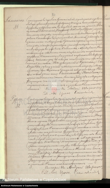 image.from.unit.number "[Duplikaty akt urodzeń, małżeństw i zgonów z roku 1899]"