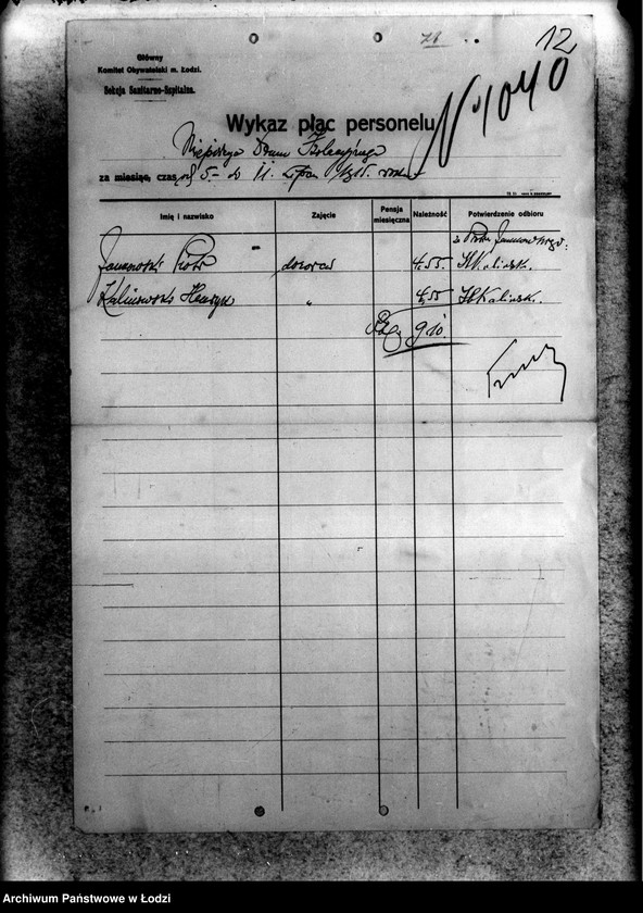 Obraz 18 z jednostki "Dom Izolacyjny-[listy płacy personelu]"