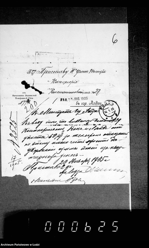 Obraz 10 z jednostki "O raschodach za pol´zovanje telefonnymi apparatami"