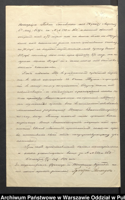 image.from.unit.number "O urządzaniu chłopów byłej rządowej wsi Kossaki, gm. Nur wchodzącej w skład prywatnej własności Obryte należące do Faddeju Siechieniu"