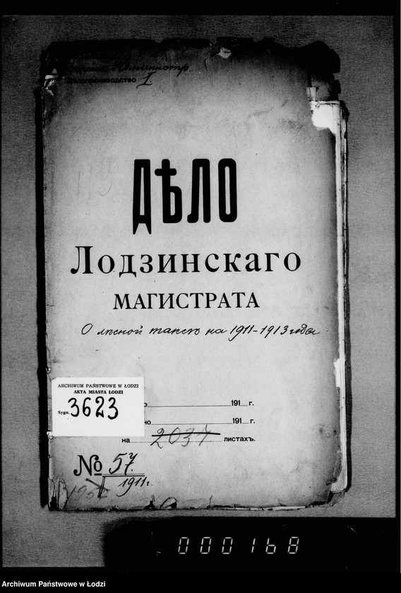 Obraz 4 z jednostki "O lesnoj takse na 1911-1913 gody"