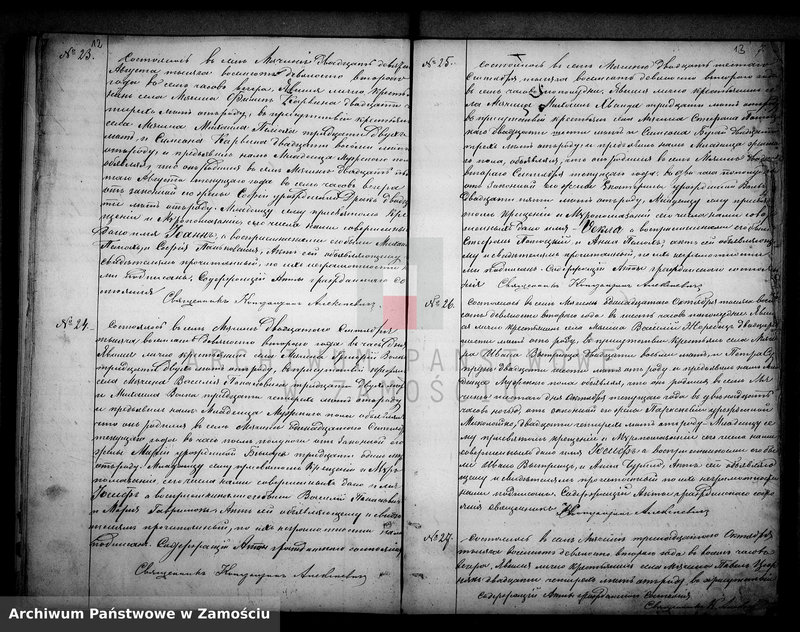 image.from.unit.number "Akta urodzeń, małżeństw, zgonów"