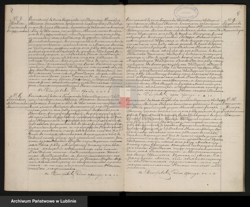 image.from.unit.number "Księga urodzeń, małżeństw i zgonów"