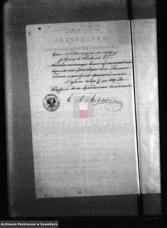 Obraz 11 z jednostki "Dokumenty k aktam brakosočetanîi Jelenievskago Prichoda c 1889 goda."