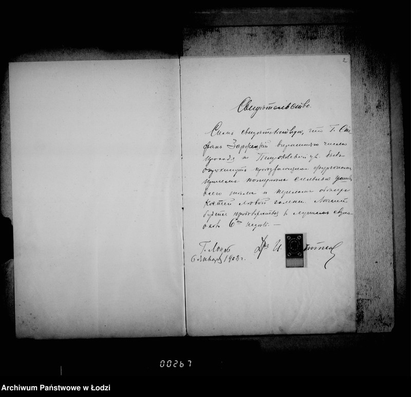 Obraz 7 z jednostki "O činovnikach i služiteljach magistrata"