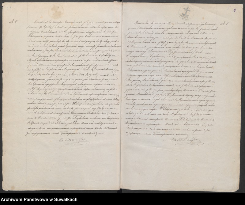 image.from.unit.number "[Księga akt małżeństw parafii rzymskokatolickiej w Wiżajnach z lat 1900-1913]"