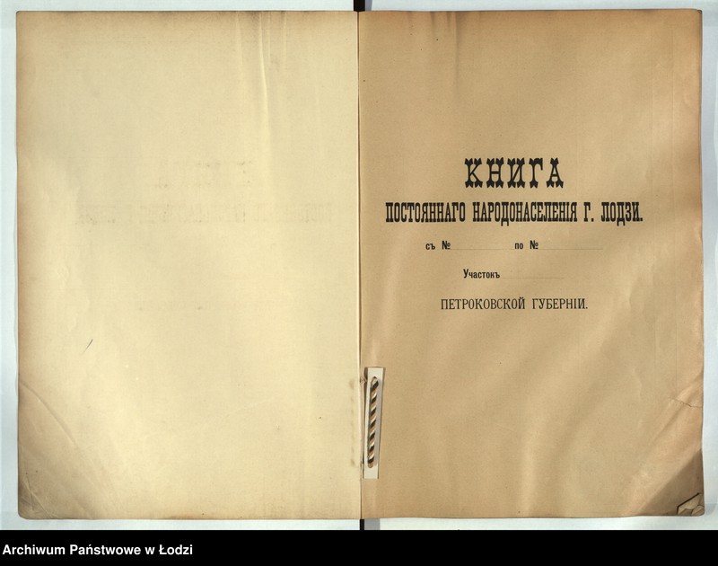 image.from.unit.number "[Księga ludności stałej m. Łodzi guberni piotrkowskiej nr domu 393-405]"