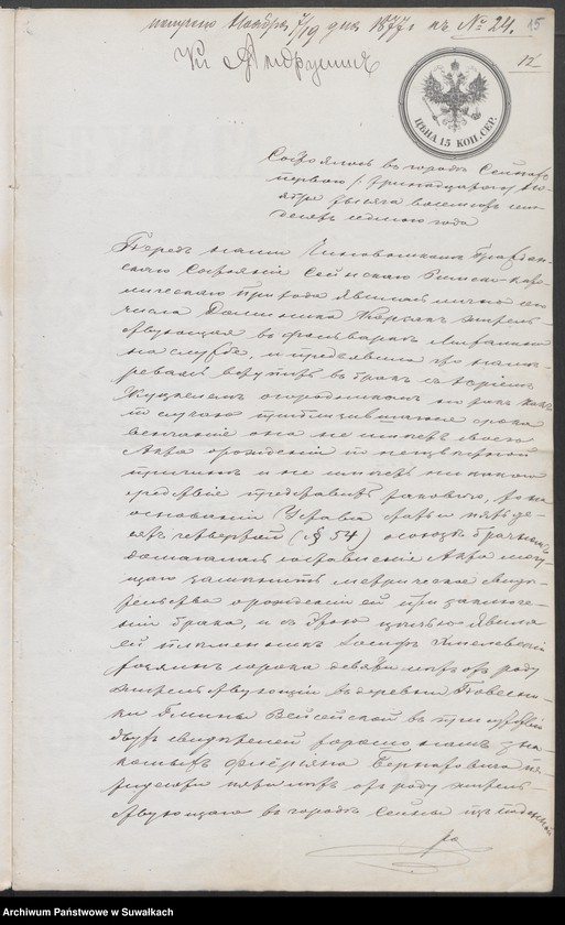 image.from.unit.number "Dokumenty Aktov o brakosočetanij sostavlennych činovnikom Graždanskago Sostojanija Lejpunskago Rimsko- Katoličeskago Prichoda v 1877 godu"