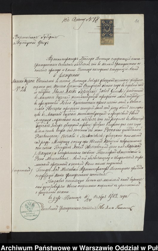 image.from.unit.number "Aneksy do akt małżeństw"