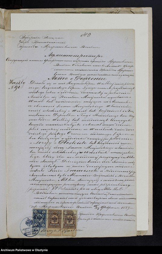 image.from.unit.number "[Annexa Ślubów z Parafii Janowiec za rok 1889]"