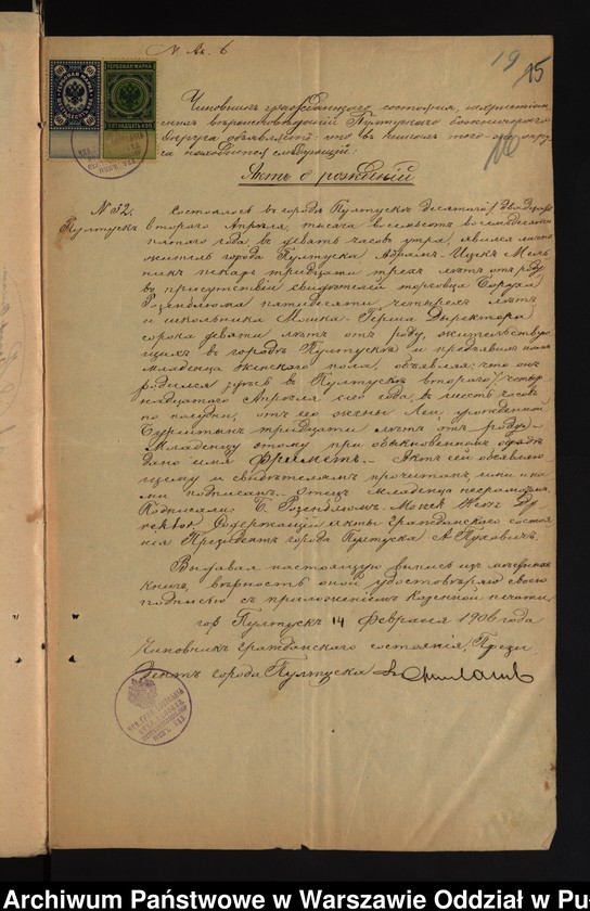 image.from.unit.number "Aneksy do akt małżeństw"
