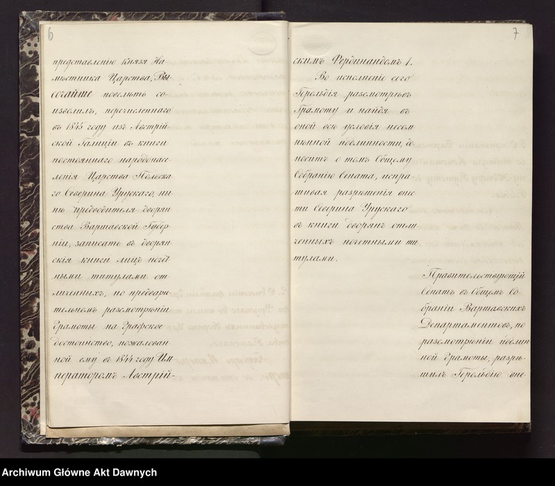 image.from.unit.number "Żurnały Obszczago Sobranija Warszawskich Diepartamientow Prawitielstwujuszczago Sienata LXXII-LXXIX, 1854."