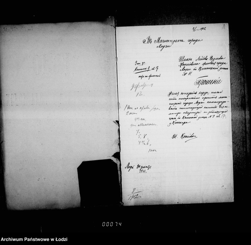 Obraz 5 z jednostki "O chederach"