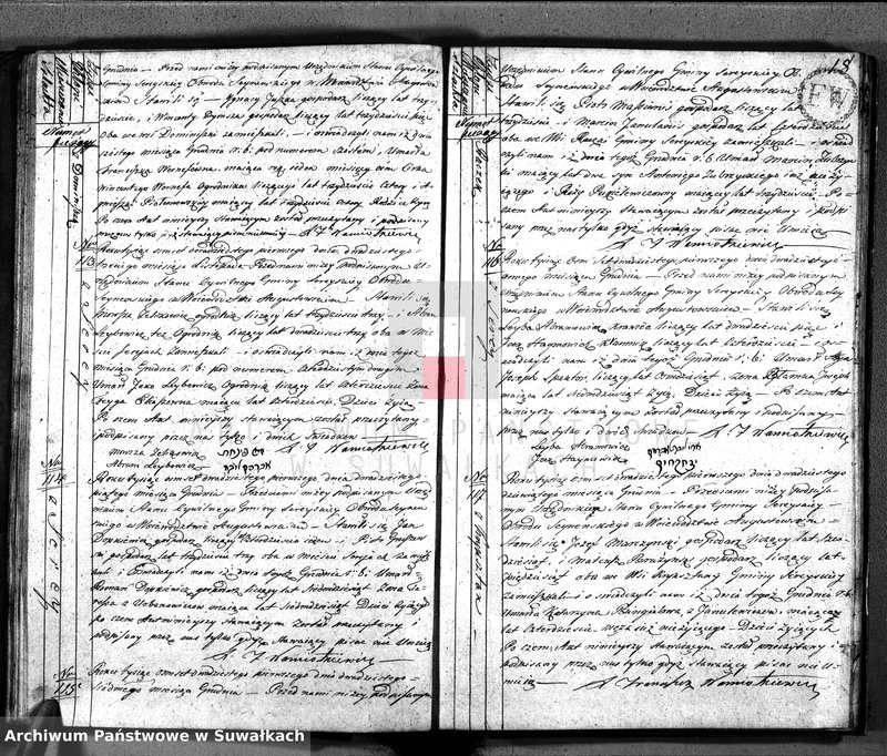 image.from.unit.number "Akta urzędnika stanu cywilnego gminy i parafii sereyskiey umarłych od dnia 1-go stycznia 1821 do ostatniego grudnia tegoż roku w Serejach"