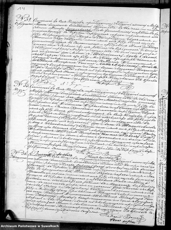 Obraz 17 z jednostki "Duplikat Rodivšichsja Brakosočetavšichsja i Umieršich Kopciovskago Rimsko-Katoličeskago Prichoda na 1887 god"