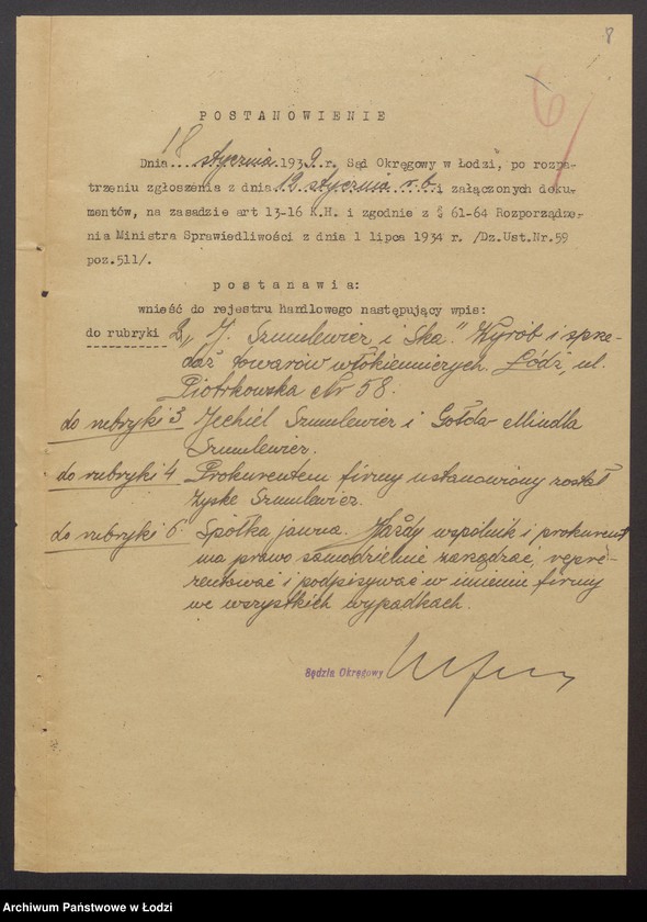 Obraz 10 z jednostki "Jechiel Szmulewicz, Gołda Mindla Szmulewicz – wyrób i sprzedaż towarów włókienniczych"