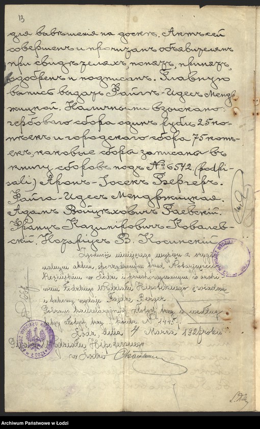 Obraz 15 z jednostki "Aron Berger – fabrykacja towarów wełnianych – Zgierz"