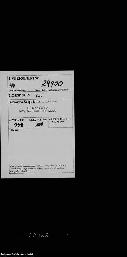 Obraz 2 z jednostki "Cmentarz"