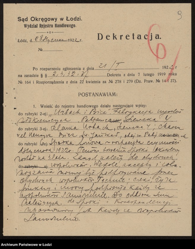 Obraz 11 z jednostki "Szloma Ubrach, Henryk Bicz – fabryka wyrobów włókienniczych"