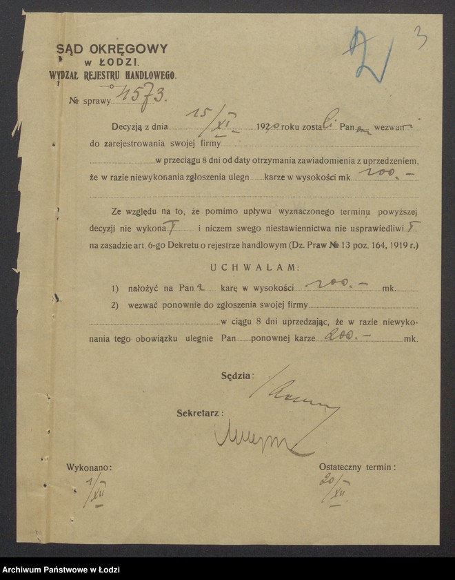 Obraz 5 z jednostki "Szmul Piotrowski, Szaja Piotrowski- kupno i sprzedaż towarów manufakturowych"