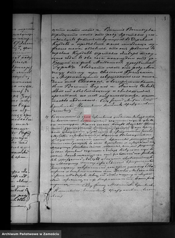image.from.unit.number "Akta urodzeń, małżeństw, zgonów"