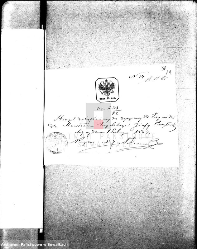 image.from.unit.number "Anneksa Prinadležaščie knigam brakosočetanija Vigerskago R.-K. Prichoda za 1883 g."