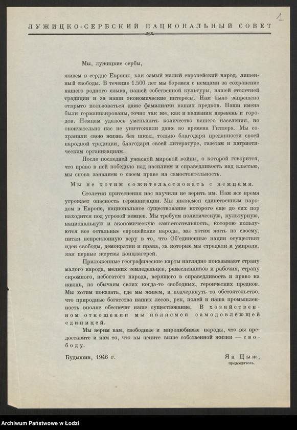 Obraz 3 z jednostki "Łužica Lusatia Лужица Lusace"