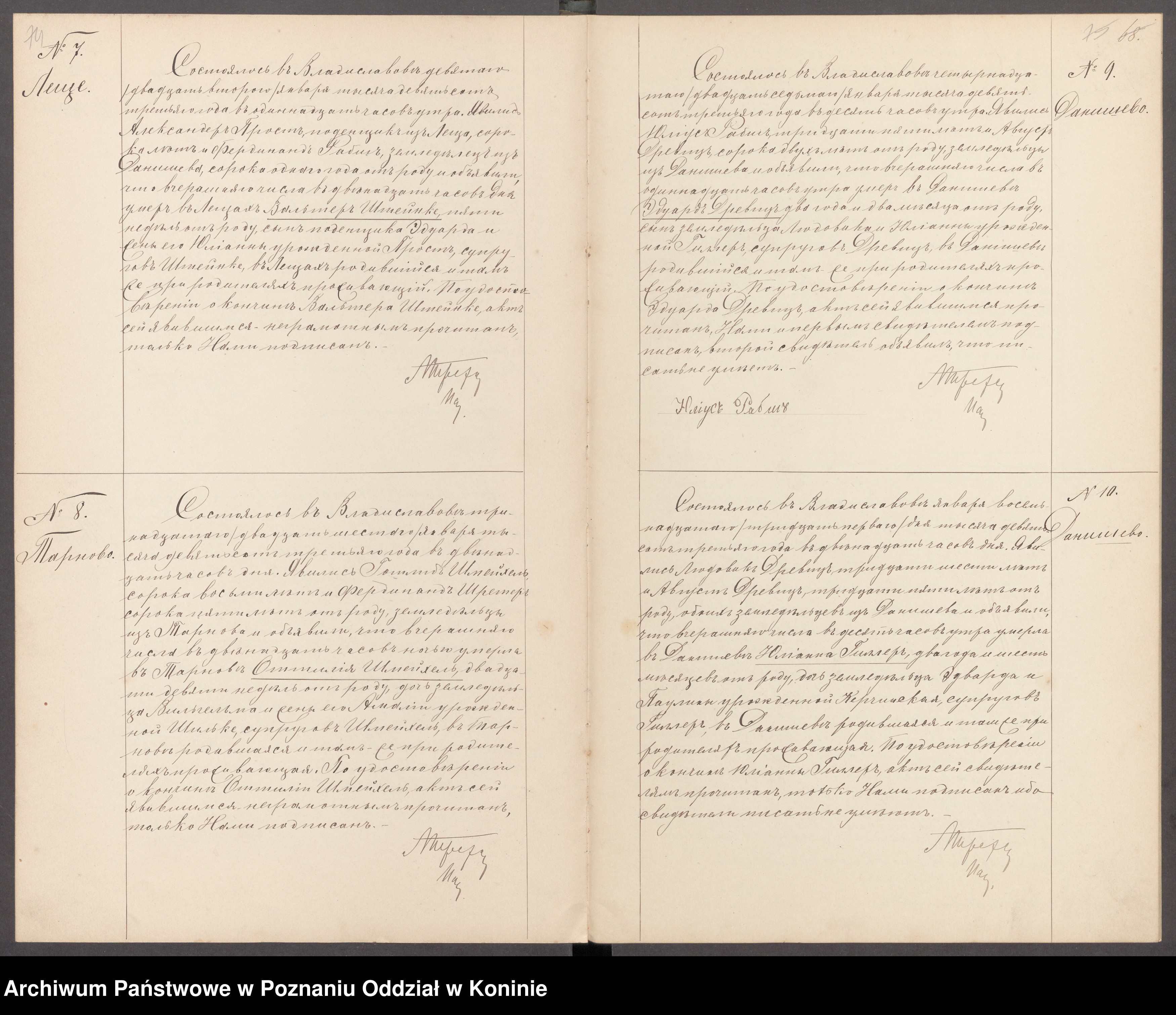 Skan z jednostki: Księga urodzeń, małżeństw i zgonów