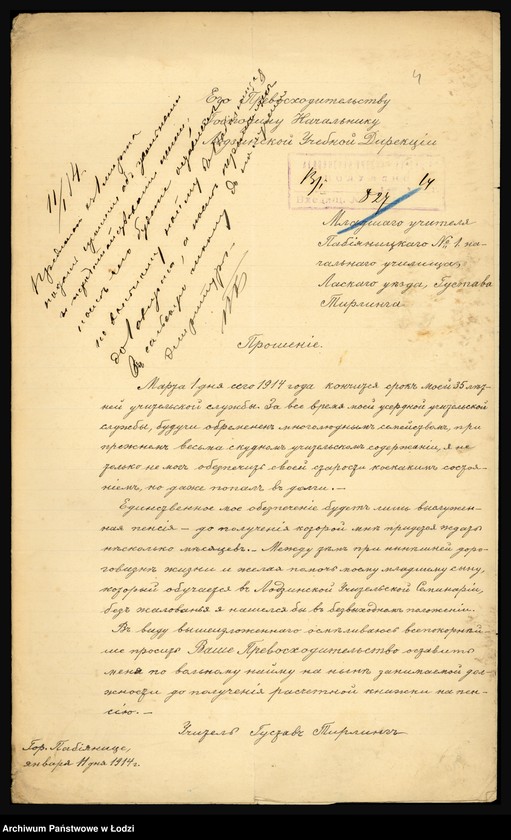 Obraz 6 z jednostki "Akta personalne Tirlinga Gustawa nauczyciela szkoły elementarnej nr 1 w Pabianicach, powiat łaski"