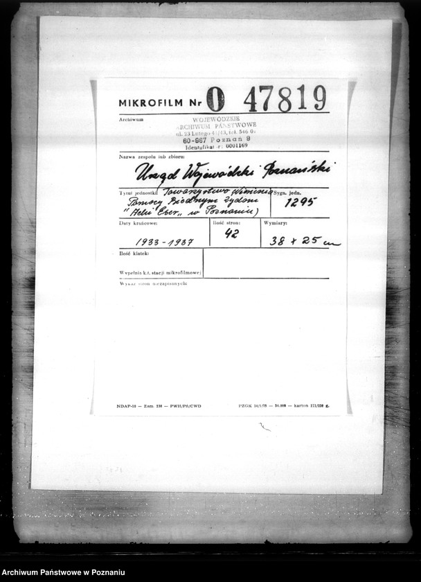 Obraz 2 z jednostki "/Towarzystwo Niesienia Pomocy Biednym Żydom,,Achi Eser" w Poznaniu/"