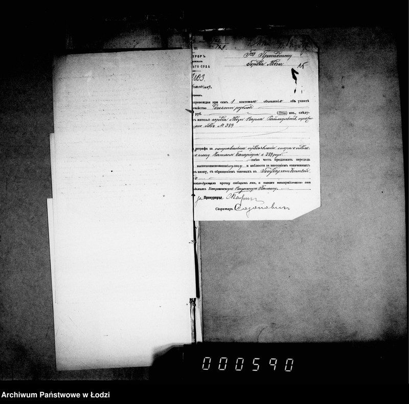 Obraz 13 z jednostki "O sudebnych štrafach, izderžkach i gerbovych pošlinach čast 3"