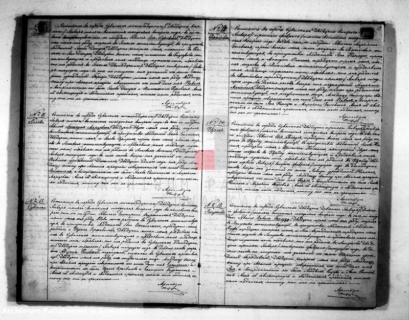 image.from.unit.number "Duplikat aktov uroždennych, brakosočetannych i umeršich Suvalkskago Evangeličesko-Augsburgskago Prichoda za 1872 god"