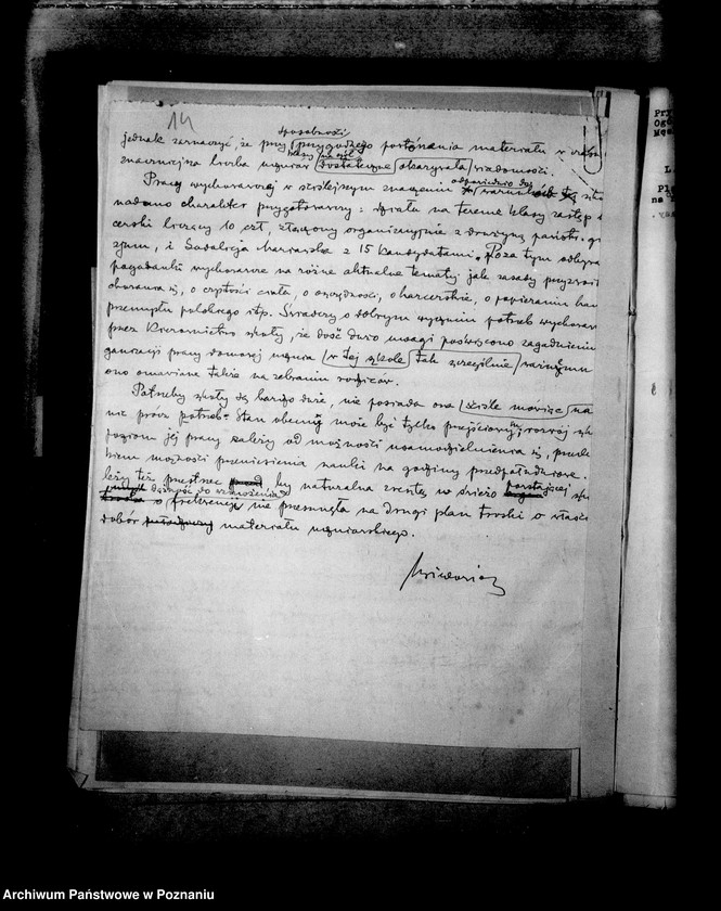 Obraz 17 z jednostki "Prywatne Gimnazjum Męskie imienia św. Wojciecha- Gniezno- sprawozdania z wizytacji"