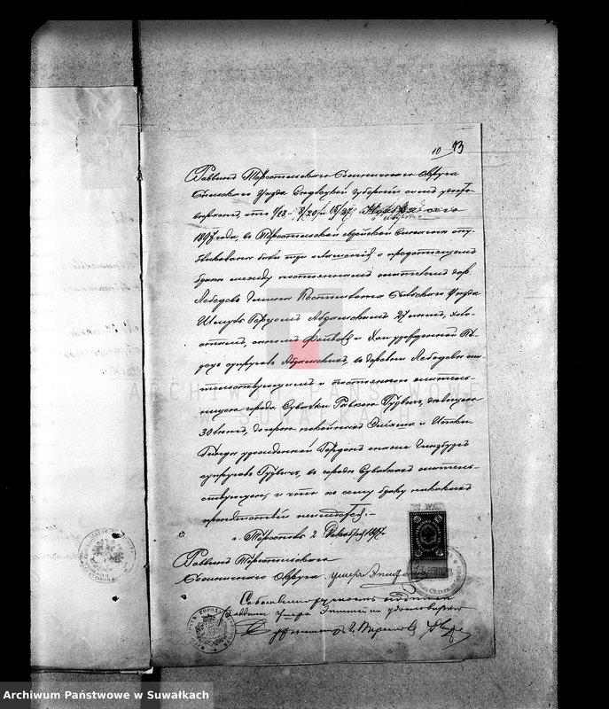 image.from.unit.number "[Dokumenty do akt małżeństw wyznania mojżeszowego okręgu bozniczego w Suwałkach z 1898 r.]"