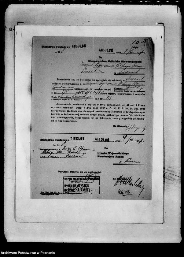 Obraz 11 z jednostki "/Związek Popierania Polskiego Stanu Posiadania w Poznaniu/"