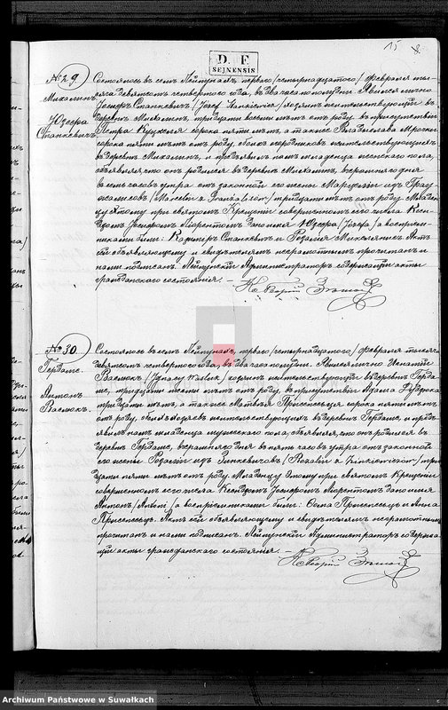 image.from.unit.number "Duplikat Rodivšichsja, brakosočetavšichsja i umeršich s 1904 goda Lejpunskago R.Katoličeskago prichoda"