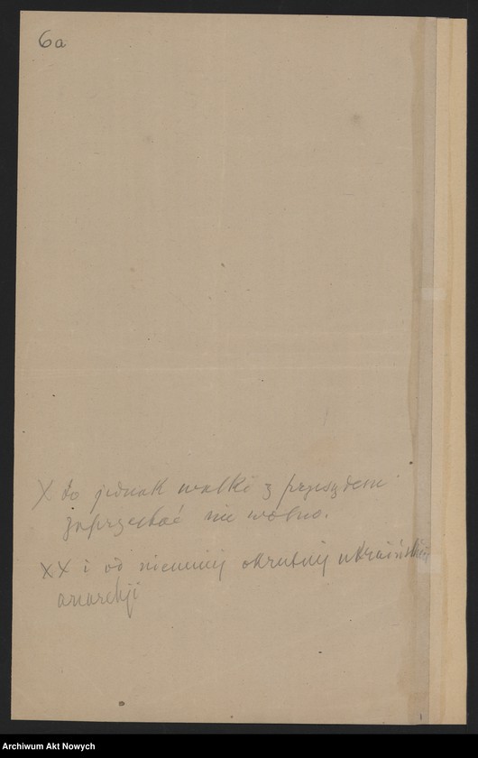 image.from.unit.number "Przemówienia I. J. Paderewskiego na posiedzeniu Sejmu i w Konwencie Seniorów, odpowiedź na interpelację (rękopis, stenogramy) dotyczącą sprawy granic Polski na Konferencji Pokojowej"