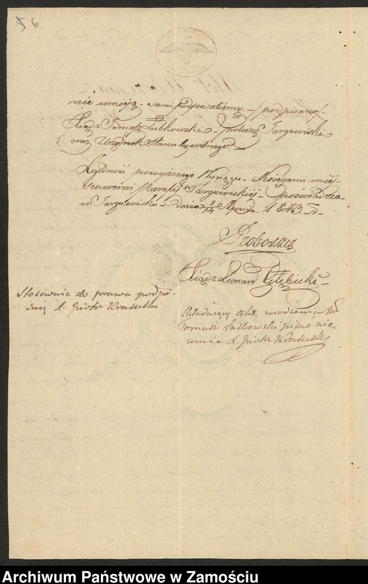Obraz 7 z jednostki "Alegaty do ksiąg urodzeń, małżeństw i zgonów z lat 1843 – 1844"