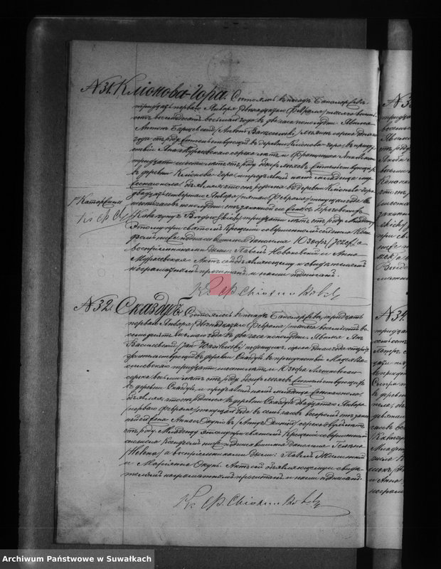 Obraz 20 z jednostki "Duplikat Bakalarževskogo Rim. Kat. prichoda Uroždennych, Brakosočetavšich i Umeršich s 1888 g."