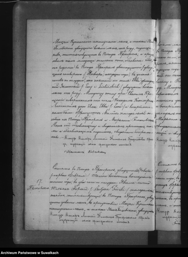 image.from.unit.number "Nastojaščaja Kniga nazyvaemyja Duplikatam, dlja zapisyvanaja Aktov Graždanskago Sostojanija Roždenîi, Brakosočetanii i Smerti Pržerasl