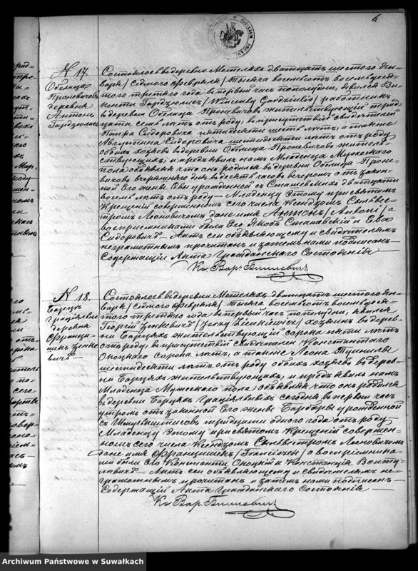 Obraz 12 z jednostki "Kniga Duplikat o Rodivšichsja Brakosočetavšichsja i Umeršich Metel