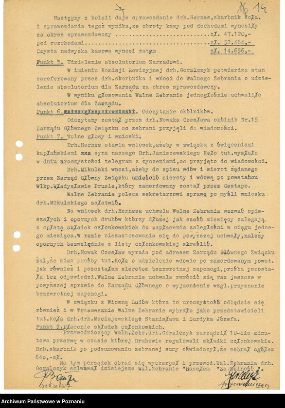Obraz 16 z jednostki "Współdziałanie Zarządu Głównego Związku Powstańców Wielkopolskich z kołami: 1. Toruń [1948-1949] 2. Trzemeszno [1948-1949] 3. Tuchola [1949] 4. Ujście [1946-1949] 5. Wartosław [1948] 6. Wiejewo [1947] 7. Witkowo [1947] 8. Wolsztyn [1946-1949] 9. Wyrzysk [1947-1948] 10. Wysoka [1947] 11. Złotów [1947] 12. Żabikowo [1946-1949]"