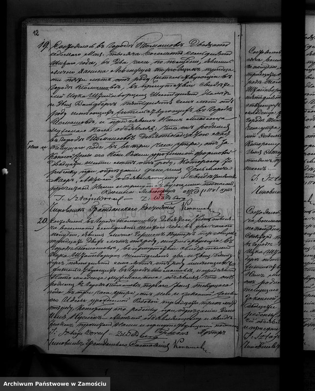 image.from.unit.number "Akta urodzeń, małżeństw, zgonów"