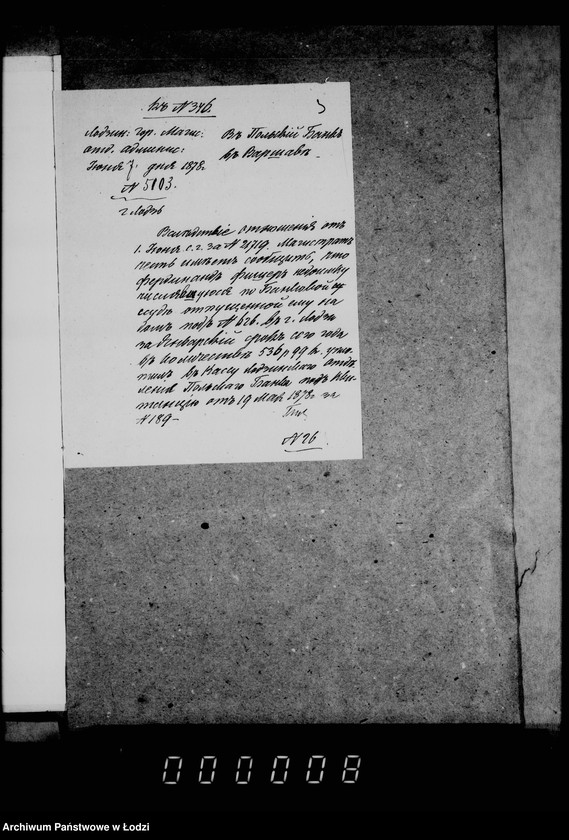 Obraz 8 z jednostki "Po deloproizvodstvu o bankovych ssudach"