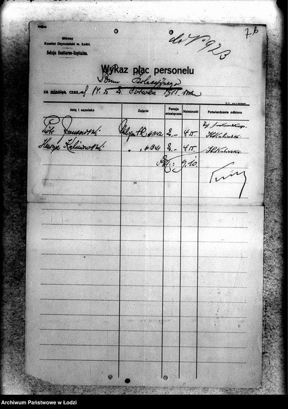 Obraz 12 z jednostki "Dom Izolacyjny-[listy płacy personelu]"